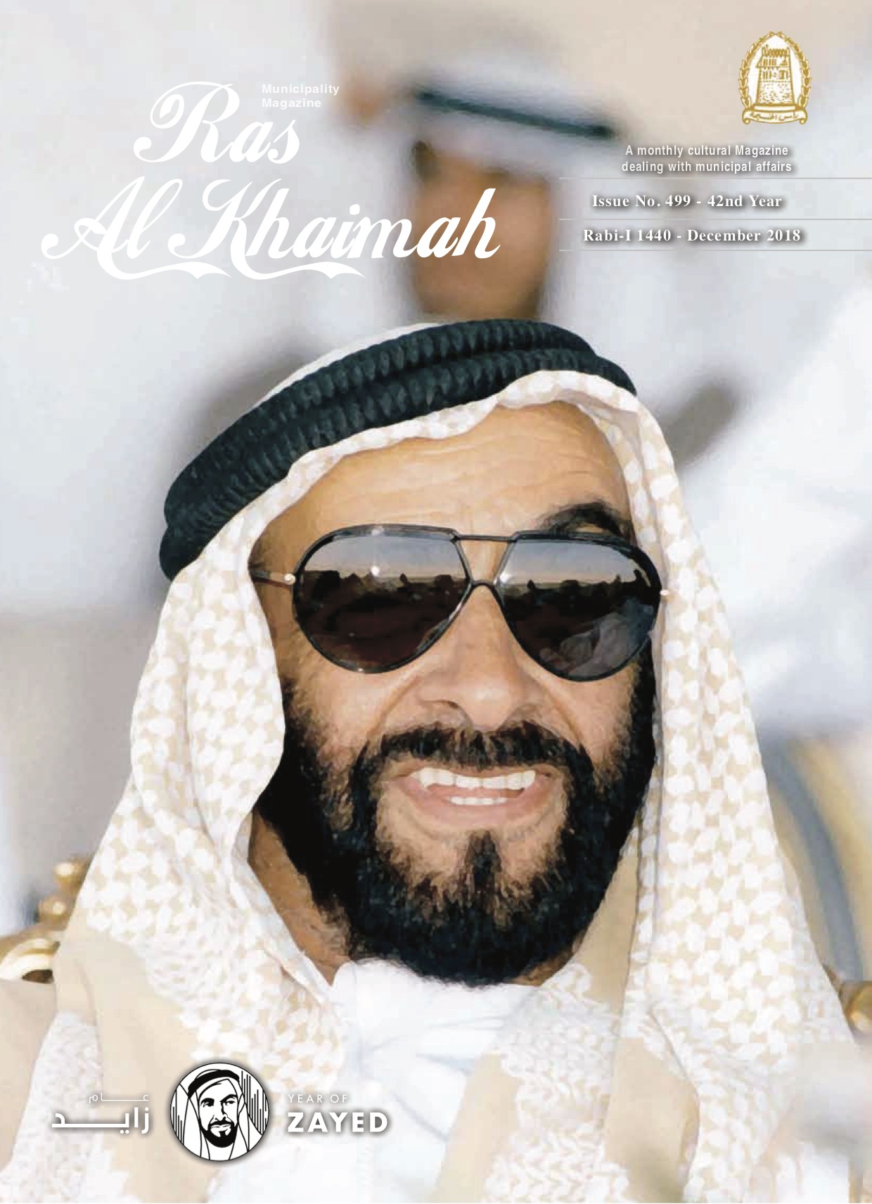 RAK Municipality Magazine