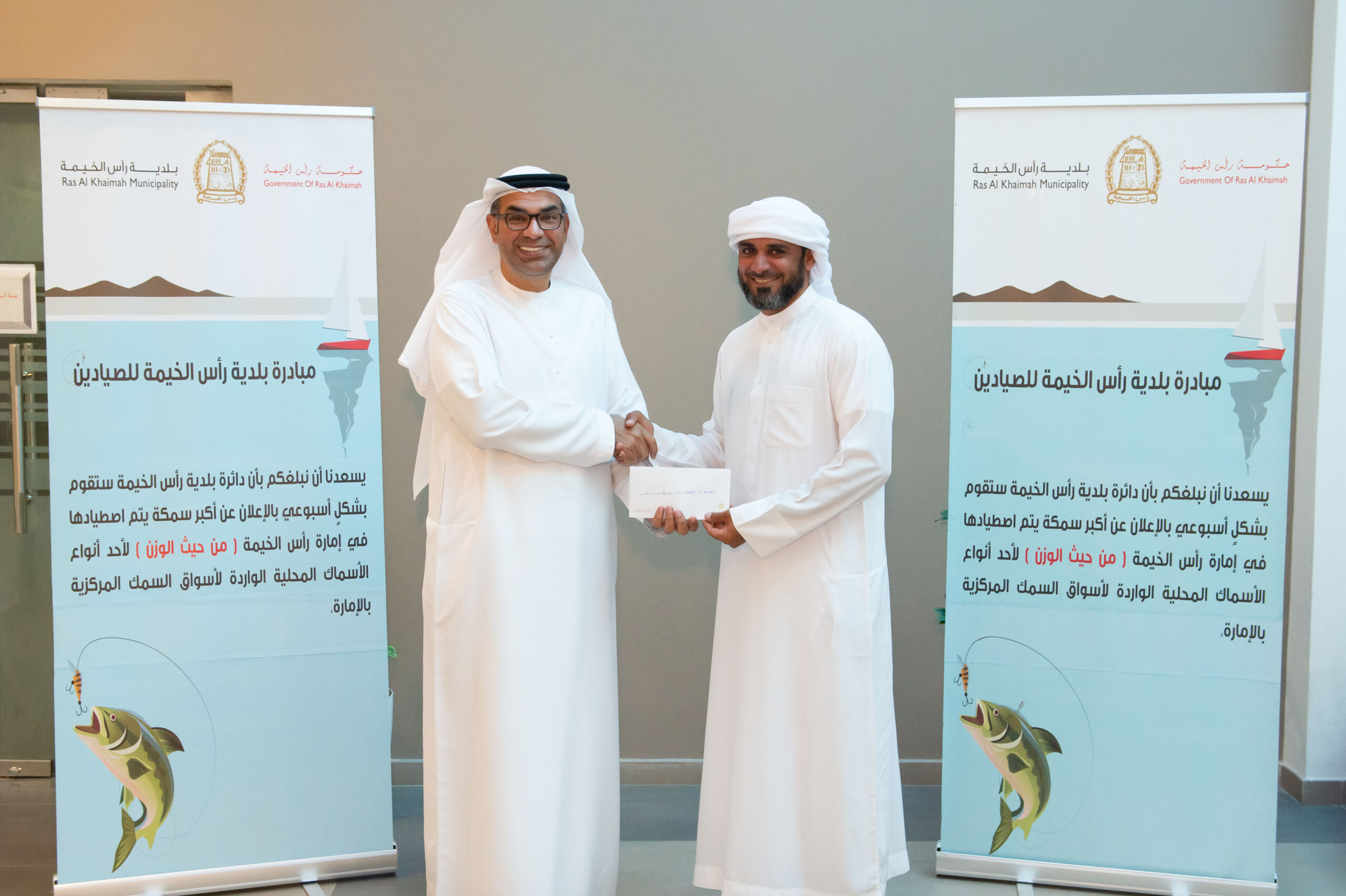 Fish Iniciative Largest Caught Fish Initiative - RAK MUNC