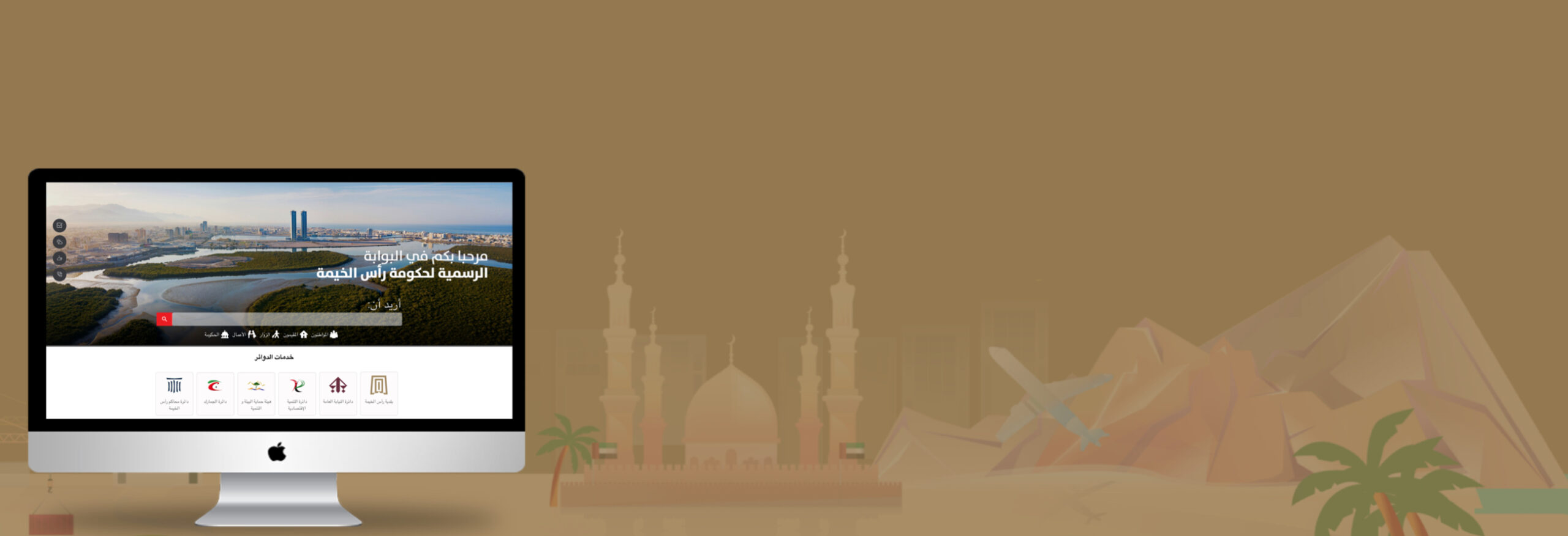 بوابة رحلة المتعاملين