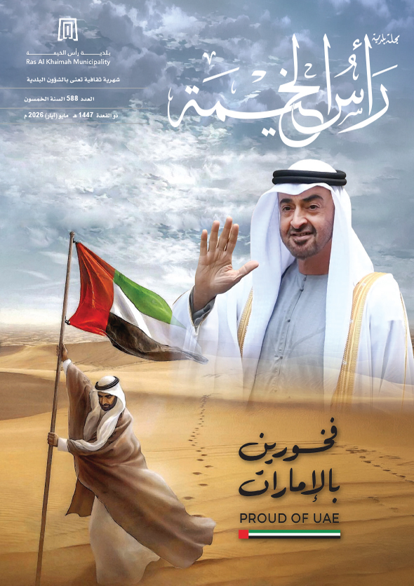 last-magazine-img