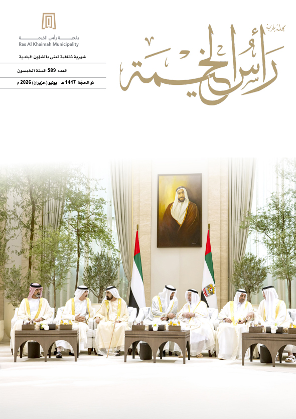 last-magazine-img