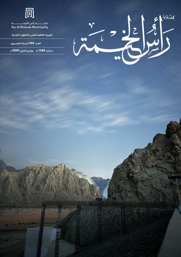last-magazine-img