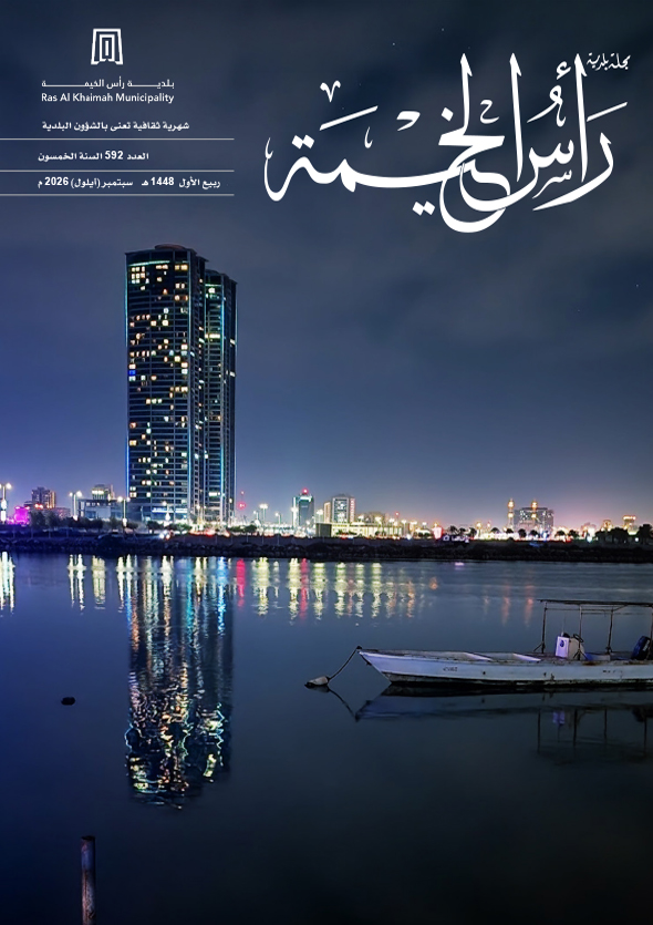 last-magazine-img
