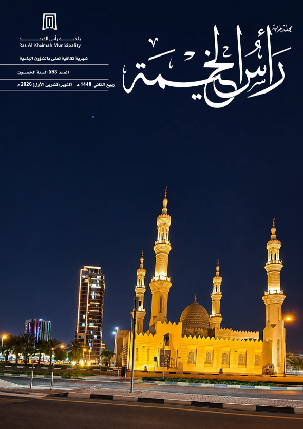 last-magazine-img