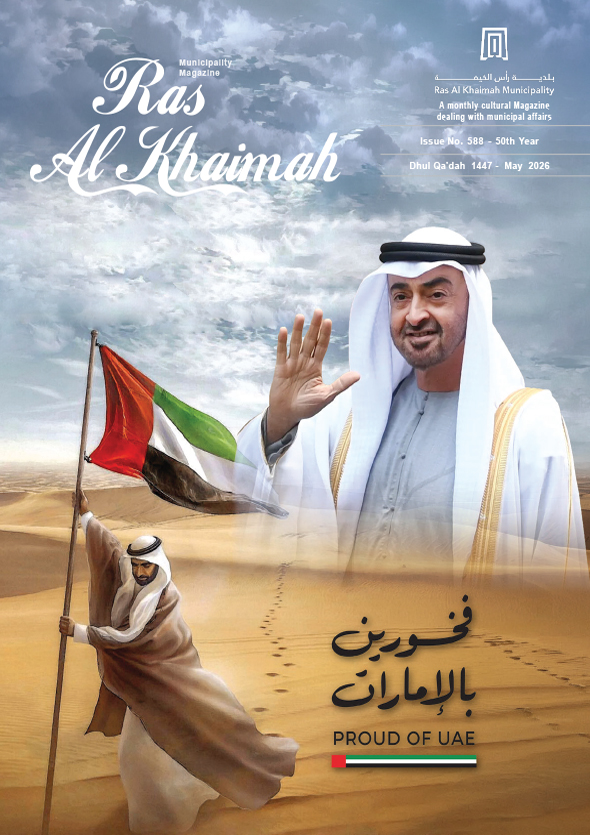 last-magazine-img