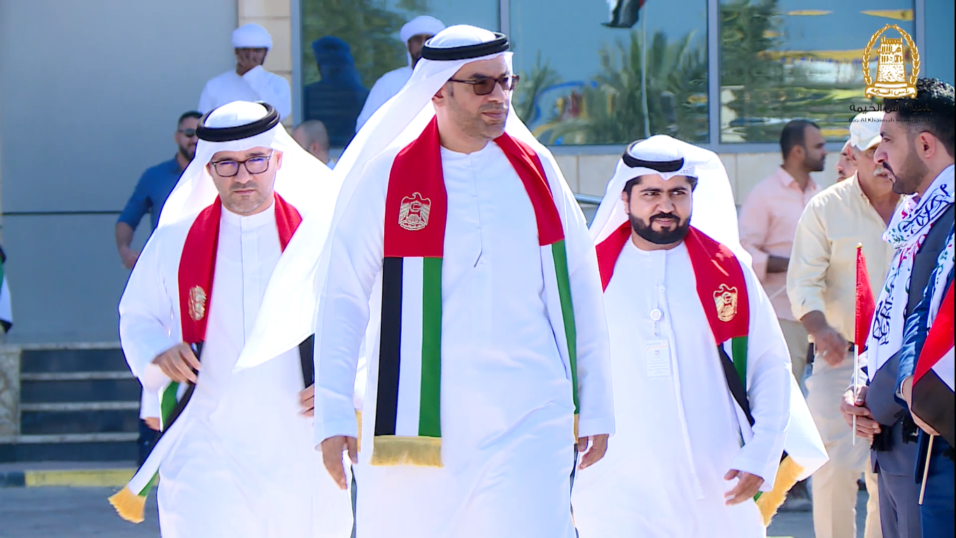 Flag Day Celebration