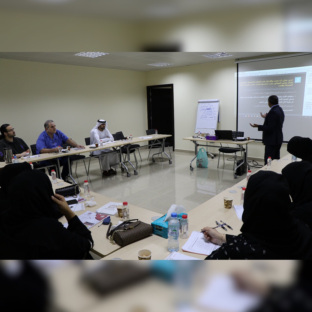 دورة تدريبية بعنوان دبلوم الابتكار الإعلامي لموظفي مكتب الاتصال المؤسسي - #بلدية_رأس_الخيمة
Corporate Communication Office attends Diploma in Media Innovation training course - #RAK_Municipality ???? ??????? ?????? ????? ???????? ???????? ?????? ???? ??????? ??????? - #?????_???_??????
Corporate Communication Office attends Diploma in Media Innovation training course - #RAK_Municipality