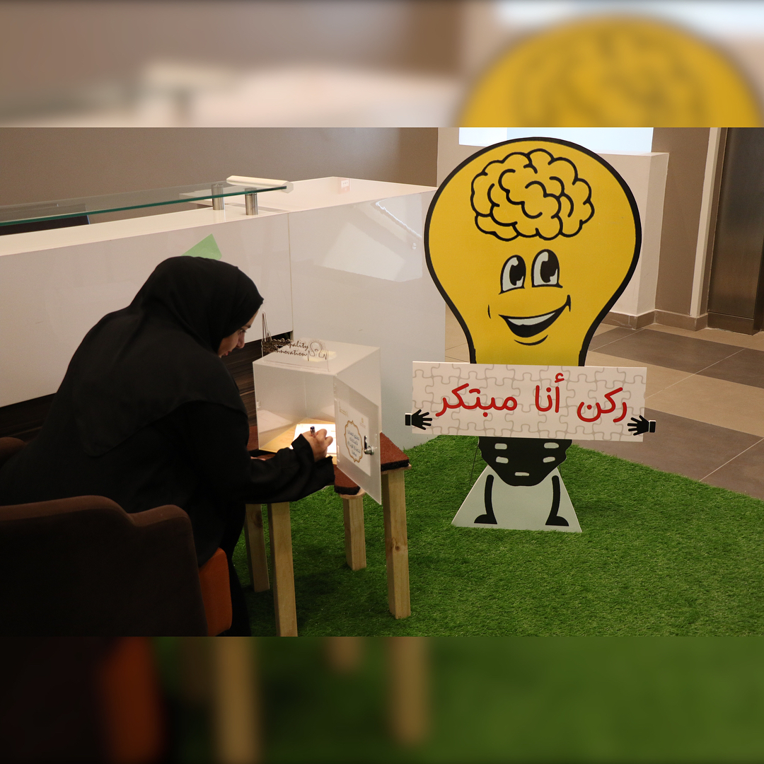 فعاليات "الابتكار يبدأ بك" في دائرة #بلدية_رأس_الخيمة
أقامت دائرة بلدية رأس الخيمة فعاليات الابتكار يبدأ بك ، تحت شعار " بلدية مبتكرة " ، لتعزيز مهارات الموظفين في مجال الابتكار ، وتحفيز تجربة الابتكار للموظفين على التفكير بطرق جديدة غالباً ماتكون غير اعتيادية للتوصل إلى حلول مبتكرة لأهم التحديات التي تواجههم اليوم .
حيث قام سعادة منذر محمد بن شكر مدير عام دائرة بلدية رأس الخيمة بافتتاح الفعالية ، التي نظمها فريق الابتكار بالدائرة التي تتضمن عدة أركان ، منها ركن الابتكار المعرفي، وركن أنا مبتكر ، وركن الابتكار الترفيهي ، وركن شكراً لأنك مبتكر .
وتضمن ركن الابتكار المعرفي عرض عدة ورشات ، منها ورشة الابداع والابتكار تقديم الدكتور ليث الطنيجي و كما تم طرح ورشة عن دبلوم الابتكار تقديم المستشار صالح الشنار من الجامعة الامريكية و ورشة عن الابتكار تقديم ياسر بهاء الدين خبير الجودة .
تم اطلاق مبادرة أنا مبتكر تدعو الموظفين على تقديم أفكار في مجال تبسيط الاجراءات وتطوير الخدمات ، و تقليل النفقات و استحداث خدمات مبتكرة جديدة ، حيث ستخضع كافة الافكار للتقييم من قبل لجنة  مختصة للنظر في إمكانية تطبيقها وسيحصل الموظف المبتكر على جائزة الموظف المبتكر إذا تم استيفاء الشروط والمعايير ، بالإضافة إلى تسجيل الملكية الفكرية. وقد تم  أيضاً عرض فيديو تعريفي عن حماية الملكية الفكرية وتسجيل براءة الاختراع بالاضافة إلى استقبال اقتراحات الموظفين من خلال القنوات المتاحة.
وتم عرض مجموعة من الالعاب الذهنية الالكترونية  و اليدوية وأيضاً توزيع هدايا تذكارية وبطاقات دعوة للمشاركة في الفعاليات على جميع الموظفين في الدائرة.وصاحب الفعالية عرض شاشات لخدمات الدائرة الذكية وشاشه أخرى عرض فيها أحد الابتكارت المطبقة والحاصلة على تسجيل براءة الاختراع .
وقد صرحت م. سعاد الدرة رئيس قسم المشاريع الجغرافية و قائد معيار فريق الابتكار أن الفعالية تهدف إلى ترسيخ مفهوم الابتكار بين الموظفين وتشجيعهم على تطوير الافكار الخلاقة لخدمة دائرة البلدية والعمل الحكومي ونشر ثقافة الابتكار الحكومي أصبح مطلب أساسي في كل الجهات .
وتتلخص الغاية الأساسية من عرض مبادرات الابتكار الى تحفيز التفكير المبتكر الذي تسعى له دائرة البلدية من حيث استحداث مساحات ابتكار تتيح لها تطوير خدماتها لخدمة المتعاملين وتسهيل الاجراءات في كافة المجالات على مستوى إمارة رأس الخيمة .Innovation Starts With You at #RAK_Municipality Department ??????? "???????? ???? ??" ?? ????? #?????_???_??????
????? ????? ????? ??? ?????? ??????? ???????? ???? ?? ? ??? ???? " ????? ?????? " ? ?????? ?????? ???????? ?? ???? ???????? ? ?????? ????? ???????? ???????? ??? ??????? ???? ????? ?????? ?????? ??? ???????? ?????? ??? ???? ?????? ???? ???????? ???? ??????? ????? .
??? ??? ????? ???? ???? ?? ??? ???? ??? ????? ????? ??? ?????? ??????? ???????? ? ???? ????? ???? ???????? ???????? ???? ????? ??? ????? ? ???? ??? ???????? ???????? ???? ??? ????? ? ???? ???????? ???????? ? ???? ????? ???? ????? .
????? ??? ???????? ??????? ??? ??? ????? ? ???? ???? ??????? ????????? ????? ??????? ??? ??????? ? ??? ?? ??? ???? ?? ????? ???????? ????? ???????? ???? ?????? ?? ??????? ????????? ? ???? ?? ???????? ????? ???? ???? ????? ???? ?????? .
?? ????? ?????? ??? ????? ???? ???????? ??? ????? ????? ?? ???? ????? ????????? ?????? ??????? ? ? ????? ??????? ? ??????? ????? ?????? ????? ? ??? ????? ???? ??????? ??????? ?? ??? ????  ????? ????? ?? ??????? ??????? ?????? ?????? ??????? ??? ????? ?????? ??????? ??? ?? ??????? ?????? ????????? ? ???????? ??? ????? ??????? ???????. ??? ??  ????? ??? ????? ?????? ?? ????? ??????? ??????? ?????? ????? ???????? ???????? ??? ??????? ???????? ???????? ?? ???? ??????? ???????.
??? ??? ?????? ?? ??????? ??????? ???????????  ? ??????? ?????? ????? ????? ??????? ??????? ???? ???????? ?? ????????? ??? ???? ???????? ?? ???????.????? ???????? ??? ????? ?????? ??????? ?????? ????? ???? ??? ???? ??? ????????? ??????? ???????? ??? ????? ????? ???????? .
??? ???? ?. ???? ????? ???? ??? ???????? ????????? ? ???? ????? ???? ???????? ?? ???????? ???? ??? ????? ????? ???????? ??? ???????? ???????? ??? ????? ??????? ??????? ????? ????? ??????? ?????? ??????? ???? ????? ???????? ??????? ???? ???? ????? ?? ?? ?????? .
?????? ?????? ???????? ?? ??? ??????? ???????? ??? ????? ??????? ??????? ???? ???? ?? ????? ??????? ?? ??? ??????? ?????? ?????? ???? ??? ????? ??????? ????? ?????????? ?????? ????????? ?? ???? ???????? ??? ????? ????? ??? ?????? .Innovation Starts With You at #RAK_Municipality Department