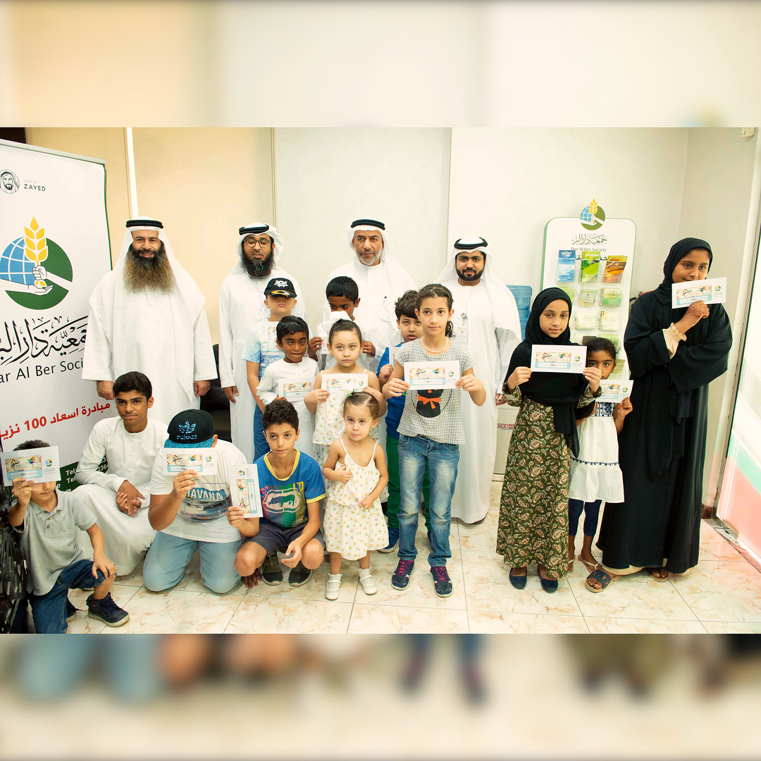 مركز سعادة المتعاملين في دائرة #بلدية_رأس_الخيمة يقوم بزيارة جمعية دار البر لمبادرة كسوة العيد
#RAK_Municipality Customer Happiness Center visits Dar Al Ber Society for Eid Clothing initiative ???? ????? ?????????? ?? ????? #?????_???_?????? ???? ?????? ????? ??? ???? ??????? ???? ?????
#RAK_Municipality Customer Happiness Center visits Dar Al Ber Society for Eid Clothing initiative