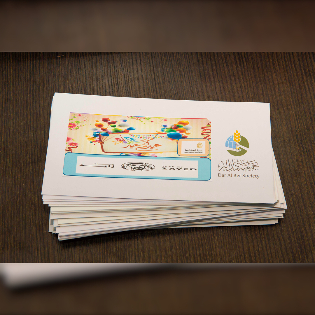 مركز سعادة المتعاملين في دائرة #بلدية_رأس_الخيمة يقوم بزيارة جمعية دار البر لمبادرة كسوة العيد
#RAK_Municipality Customer Happiness Center visits Dar Al Ber Society for Eid Clothing initiative ???? ????? ?????????? ?? ????? #?????_???_?????? ???? ?????? ????? ??? ???? ??????? ???? ?????
#RAK_Municipality Customer Happiness Center visits Dar Al Ber Society for Eid Clothing initiative