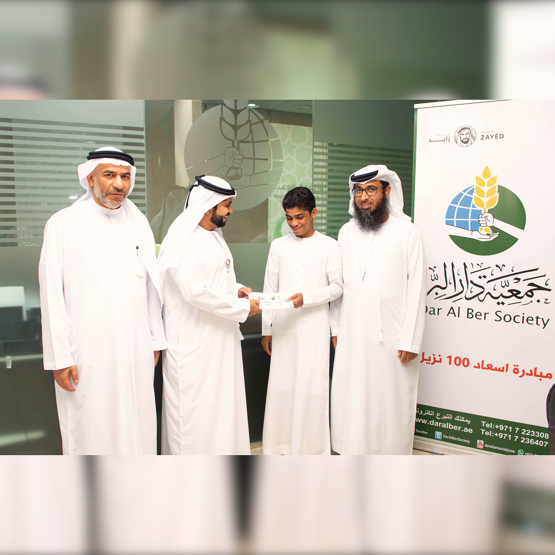 مركز سعادة المتعاملين في دائرة #بلدية_رأس_الخيمة يقوم بزيارة جمعية دار البر لمبادرة كسوة العيد
#RAK_Municipality Customer Happiness Center visits Dar Al Ber Society for Eid Clothing initiative ???? ????? ?????????? ?? ????? #?????_???_?????? ???? ?????? ????? ??? ???? ??????? ???? ?????
#RAK_Municipality Customer Happiness Center visits Dar Al Ber Society for Eid Clothing initiative