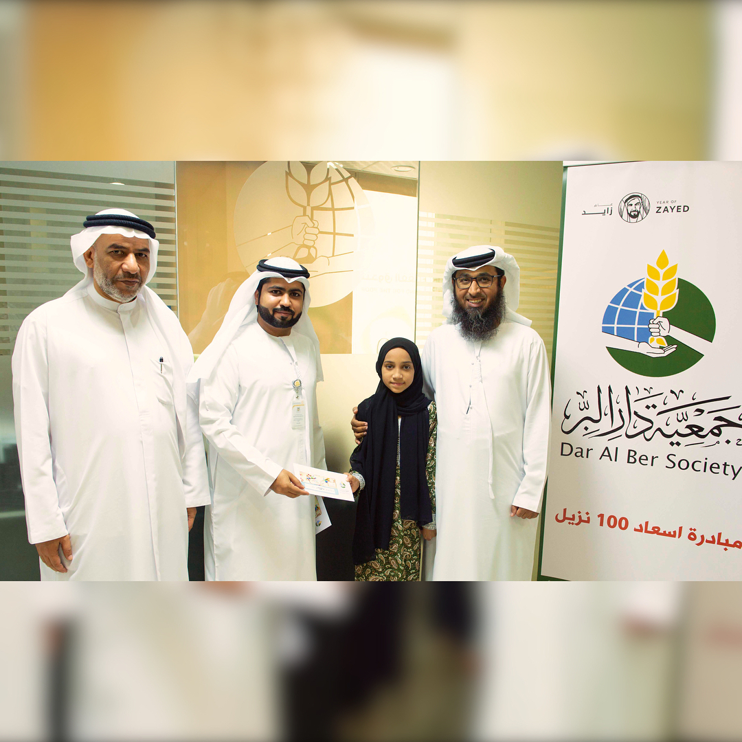 مركز سعادة المتعاملين في دائرة #بلدية_رأس_الخيمة يقوم بزيارة جمعية دار البر لمبادرة كسوة العيد
#RAK_Municipality Customer Happiness Center visits Dar Al Ber Society for Eid Clothing initiative ???? ????? ?????????? ?? ????? #?????_???_?????? ???? ?????? ????? ??? ???? ??????? ???? ?????
#RAK_Municipality Customer Happiness Center visits Dar Al Ber Society for Eid Clothing initiative